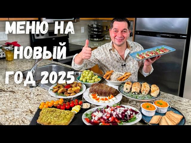 Menu for New Year 2025  Festive New Year's Table. The Best Recipes with Chicken, Fish, and Meat️