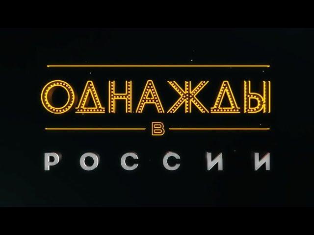 Гр. 11Б - Девочка (выпускной, что ты празднуешь девочка в этих белых бантах)