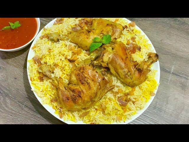 Chicken machboos recipe || Kuwaiti traditional dish