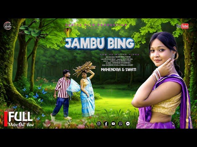 JAMBU BING // NEW HO MUNDA FULL VIDEO 2024 // SINGER DANDOM STAR & NIRMALA KISKU