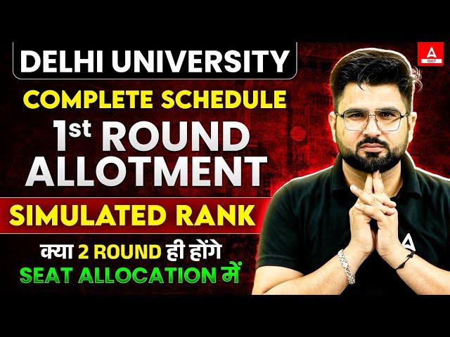 Delhi University Complete Schedule | 1st Round allotment Simulated Rank  Kya 2 round hi hoge 