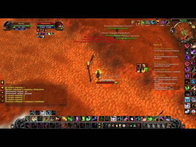 ( Wow circle fun 3.3.5 ) feral druid vs shadow priest