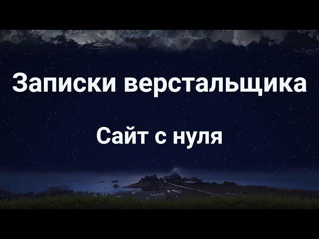 Добавление яндекс карт на сайт