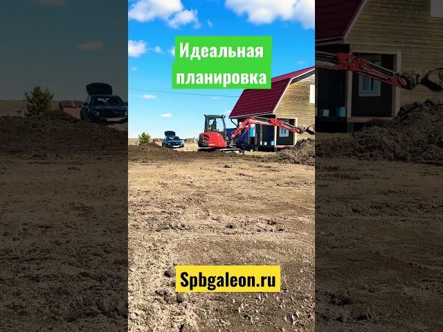 Как ВЫРОВНЯТЬ УЧАСТОК? идеальная планировка участка #экскаватор #дом #благоустройство #дача #участок