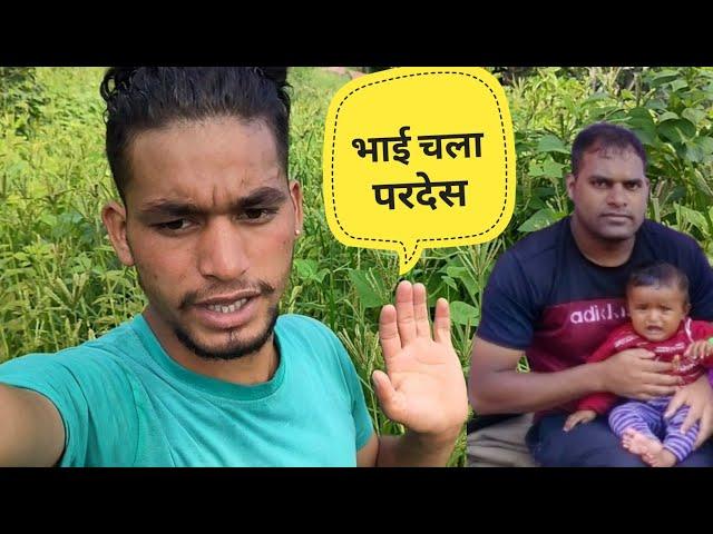 मां और दीदी रोने लग गए||pahadi lifestyle vlogs||Deepak kandari vlogs|| #uttarakhand #rudraprayag