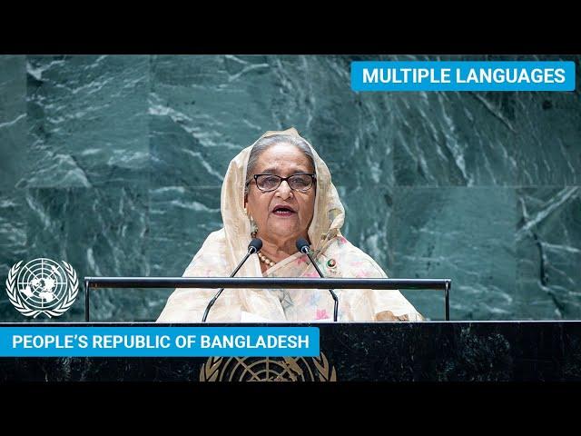  Bangladesh - Prime Minister Addresses United Nations General Debate, 78th Session | #UNGA