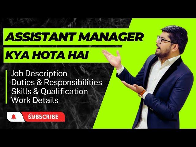 Assistant Manager Job Description | Assistant Manager Duties and Responsibilities