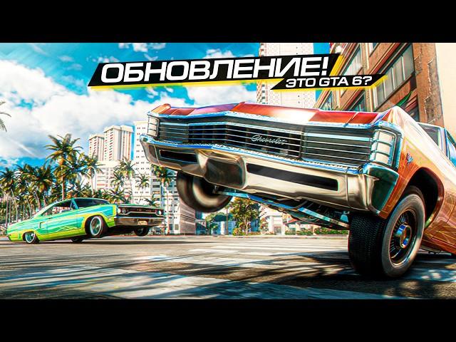 МЕГА ОБНОВА! ЭТО ГТА 6 в THE CREW: MOTORFEST???