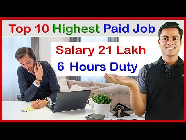 Top 10 Highest Paid Job in Dubai | Top 10 Job in UAE | High Salary Job | New Job in Dubai