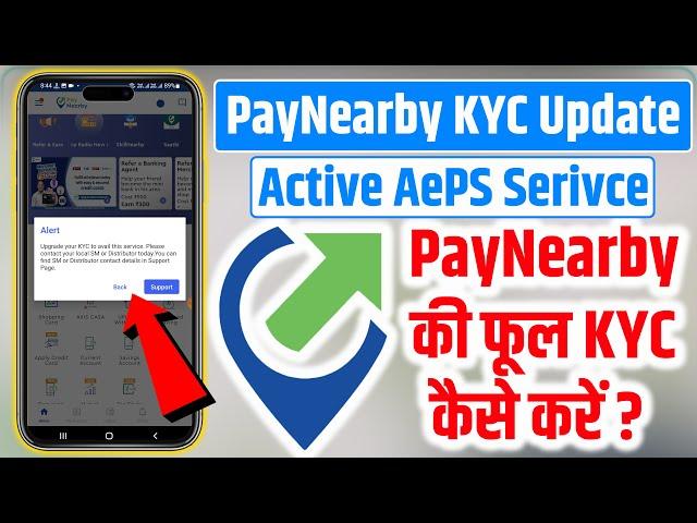 PayNearby Account Kaise Banaye | PayNearby KYC Kaise Kare | pending approval Upgrade | Active AePS