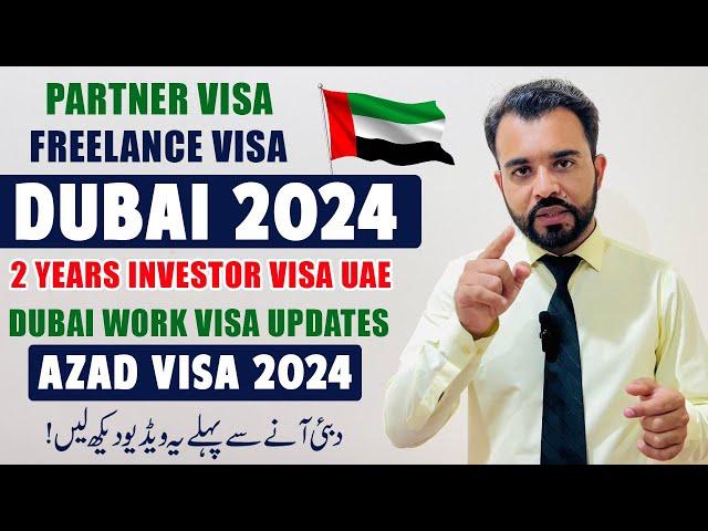  UAE Dubai Partner Visa | Dubai Freelance Visa | Dubai Visa Latest Update 2024