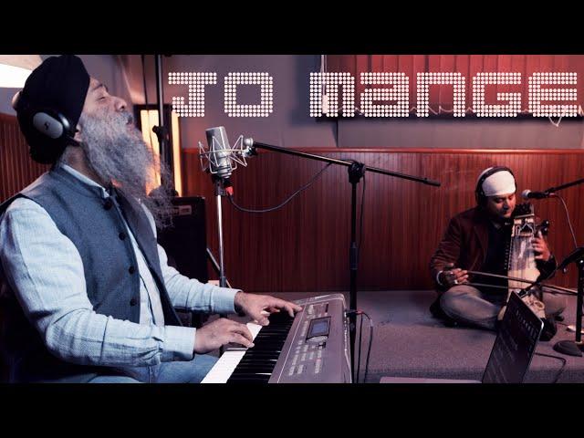 Jo Mange (Sarangi version) | Shivpreet Singh | Shabad Gurbani