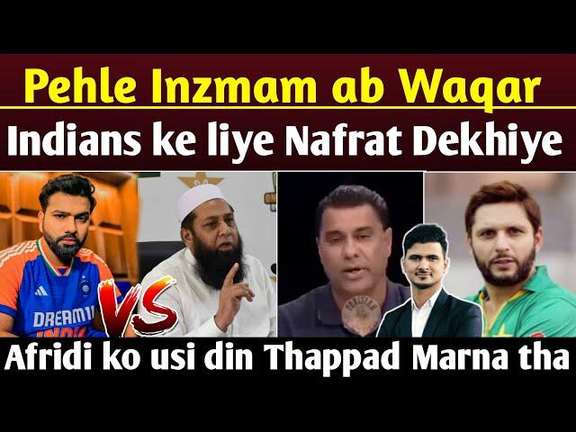 First Inzmam -  Now Waqar-Wasim - Pak journalist- India won semifinal with the help of Jay Shah