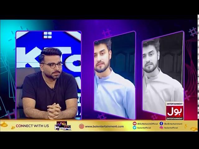 Tik tok show .Thanks BOL news #tiktok #afaq