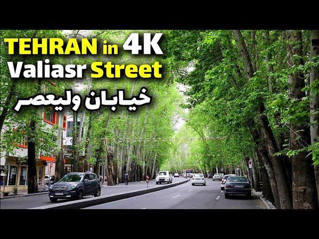 Driving in Tehran 4K, Valiasr Street South to North, Iran, Summer 2020 | تهران خیابان ولیعصر