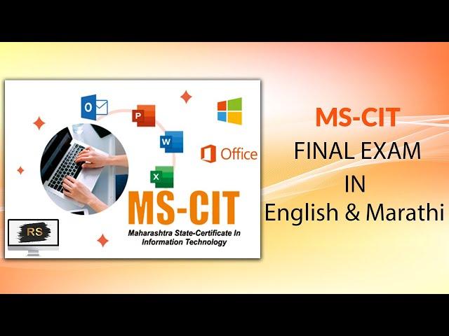 MSCIT FINAL EXAM 2023 | MSCIT FINAL EXAM 2023 IN ENGLISH | MSCIT FINAL EXAM 2023 IN MARATHI