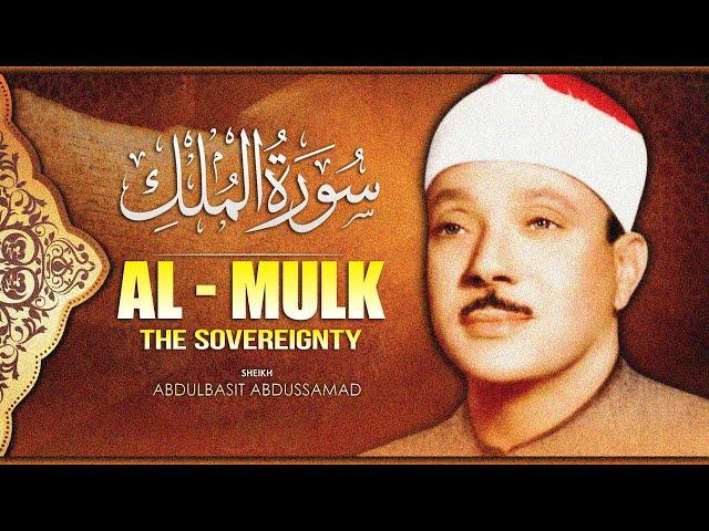 Surah Al - Mulk┇Abdul Basit ᴴᴰ