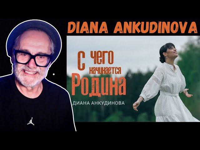 REACTION | С чего начинается Родина -  Диана Анкудинова - Премьера клипа, 2024