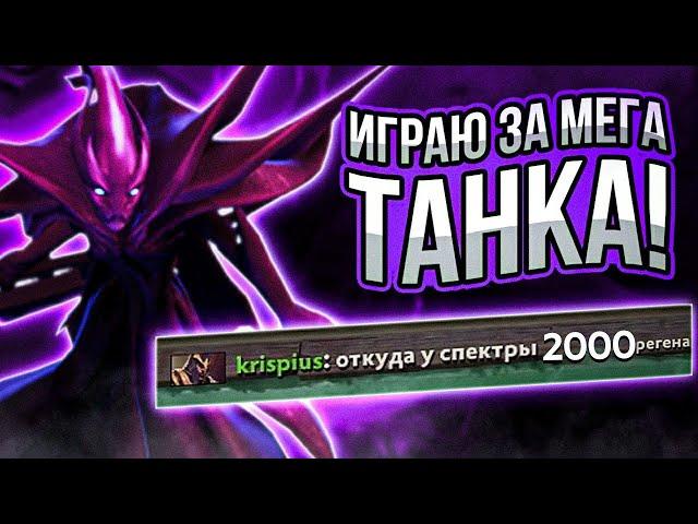 БОРОДАЧ ИГРАЕТ ЗА МЕГА ТАНКА В КАСТОМКЕ CUSTOM HERO CLASH [Dota 2]