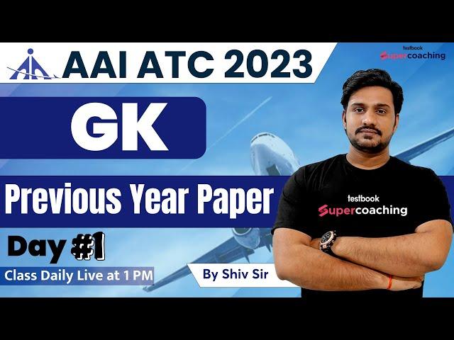 AAI ATC GK Previous Year Question Paper | AAI ATC GK Class 2023 | GK for AAI ATC 2023 | By Shiv Sir