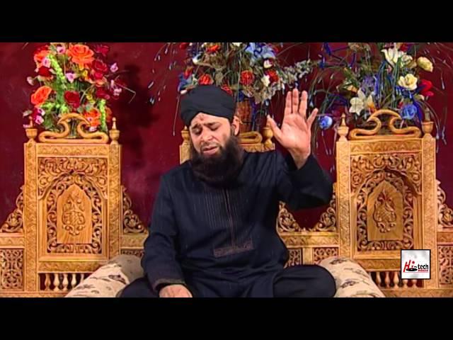 KHAWAJA TERA NAAM - ALHAJJ MUHAMMAD OWAIS RAZA QADRI - OFFICIAL HD VIDEO - HI-TECH ISLAMIC