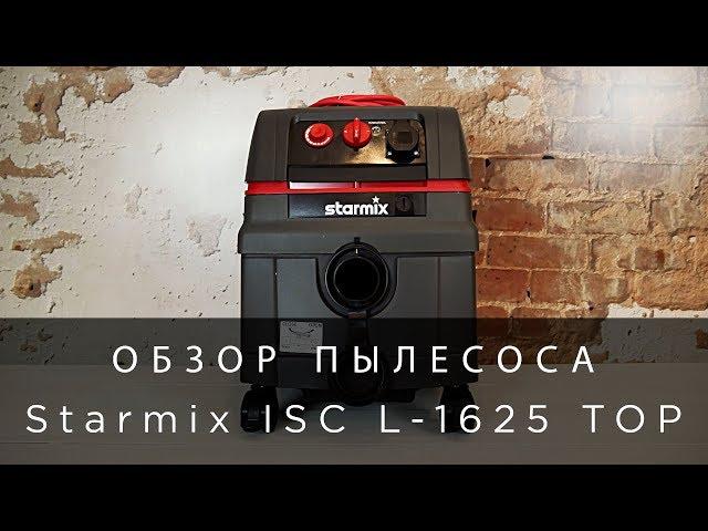 Обзор пылесоса Starmix ISC L-1625 TOP