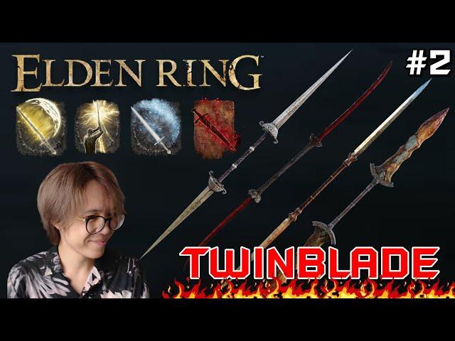 Elden Ring | TWINBLADES #2 หมุนรอ DLC แบบต่อเนื่อง