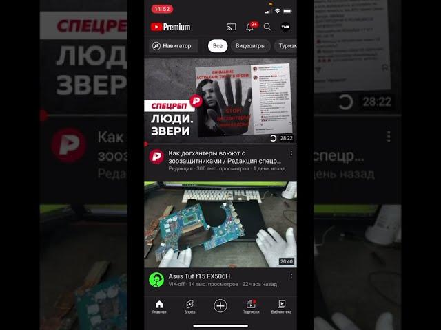 Вы не правильно загружаете видео на YouTube с телефона!