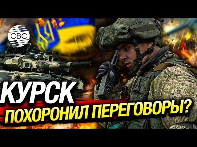 Россия отказывается вести с Украиной переговоры