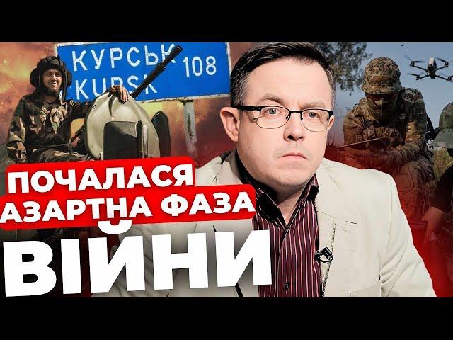 Нова логіка війни - хто кому завдасть більшої шкоди. Остап Дроздов на Говорить Великий ЛЬВІВ