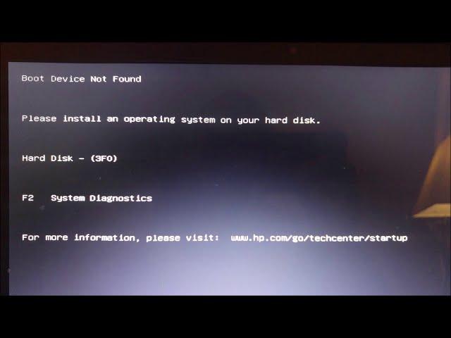 Ошибка boot device not found/не включается ноутбук hp/ошибка диска