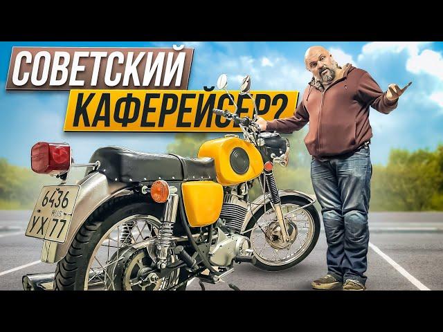 Иж Планета Спорт: легенда СССР: нейкед, стритфайтер, каферейсер #МОТОЗОНА №133