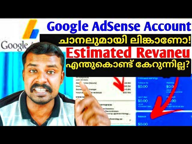 YouTube Estimated Revaneu Not Updating |  Youtube Earning Not Showing in Adsense 2021 MALAYALAM