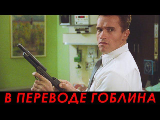 Как ты пронёс эту дуру через таможню? | Красная жара (1988) | Cцена из фильма