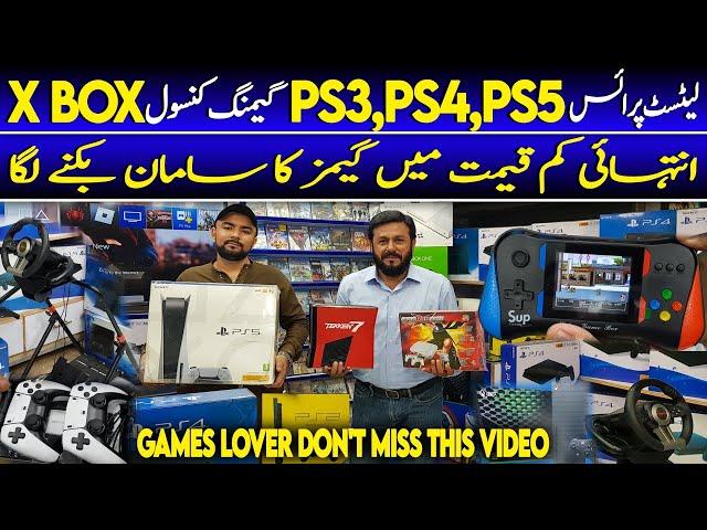 Cheapest Gaming Console | Playstation 3 Price in Pakistan| PS4 games Prices | PS5 Price in Pakistan
