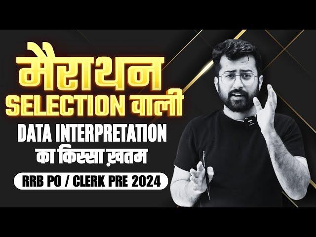 Prelim DI Marathon  | Expected Data Interpretation [New Types] RRB PO Clerk 2024 || Aashish Arora