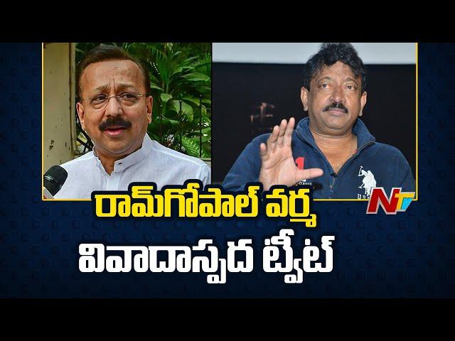 Ram Gopal Varma Shocking Tweet On NCP Siddique Incident | Ntv