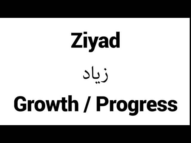 How to Pronounce Ziyad! - Middle Eastern Names