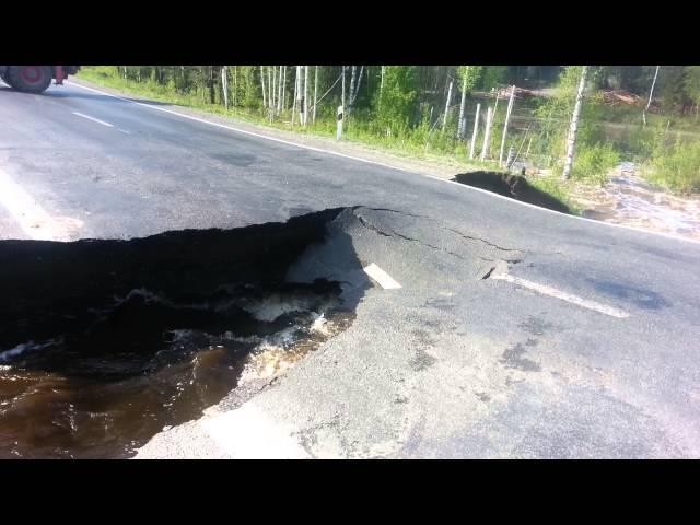 Размытие дорожного полотна на Серовском тракте