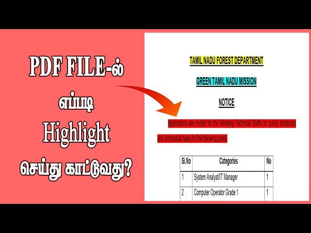 How to Highlight Selected area in PDF file | Highlight Text in Different Colors in PDF Reader