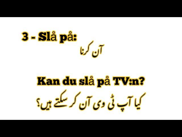 Partikelverb med exempel Svenska med Urdu/Episod251 #foryou #urdu #svenska #sfi