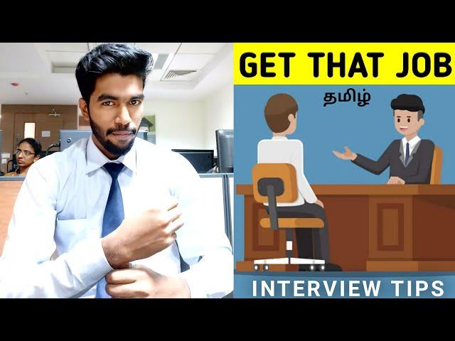 Simple Guide To Crack Any Interview | in தமிழ்