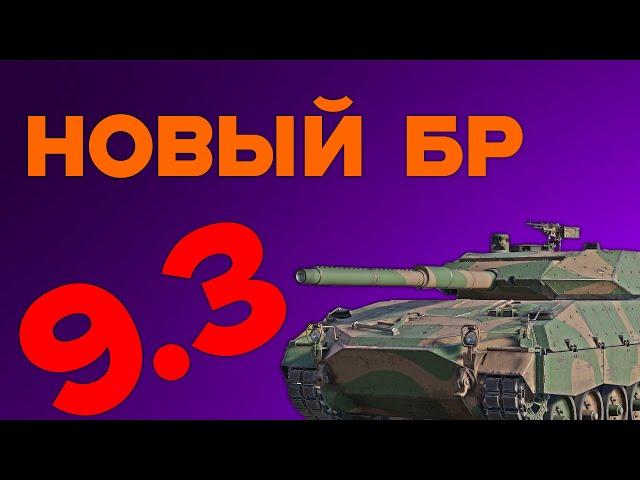 ТАМ 2IP ЖЕРТВА СКИДОК в War Thunder