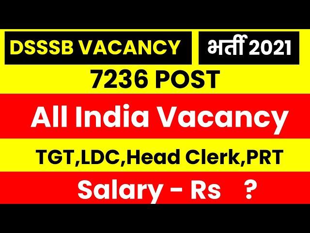 DSSSB Vacancy-2021 for PRT & TGT | Eligibility Criteria,Age, Exam Date & Pattern| Prabhat exam