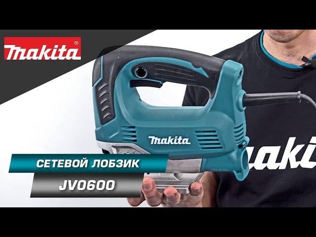 Makita JV0600K Лобзик 620 Вт с регулировкой оборотов и 3-мя видами орбитальной установки реза