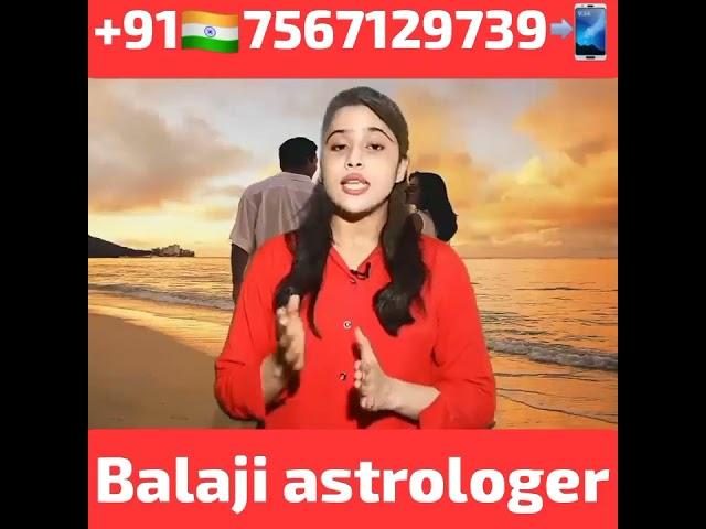 BALAJI JYOTIS⭐⭐| #7567129739 #balaji #jyotish #astrologer #MEMES  #trending #latest #YTvideoviral