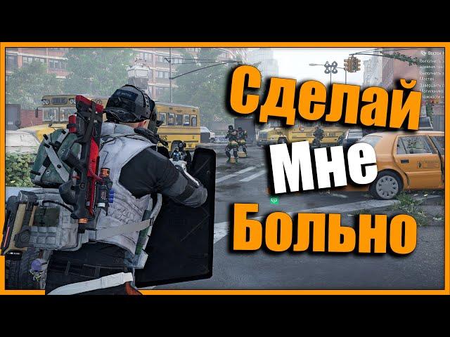 Неуязвимая сборка на танка  Безупречное сопротивление всему  Tom Clancy’s #division2