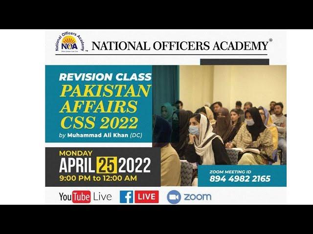 FREE ONLINE REVISION CLASS FOR CSS 2022 | Pakistan Affairs | SIR MUHAMMAD ALI