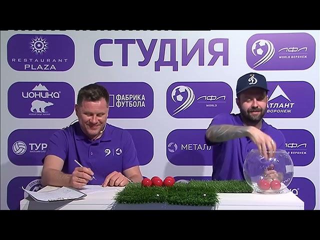 Жеребьевка Квалификации Metallist League 2024