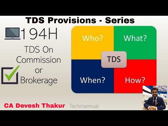 TDS on commission|TDS on Brokerage|Section194H |Journal Entries|TDS on commission or brokerage|